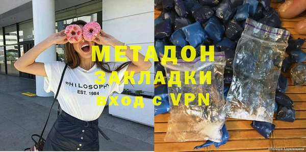 мефедрон мука Ельня