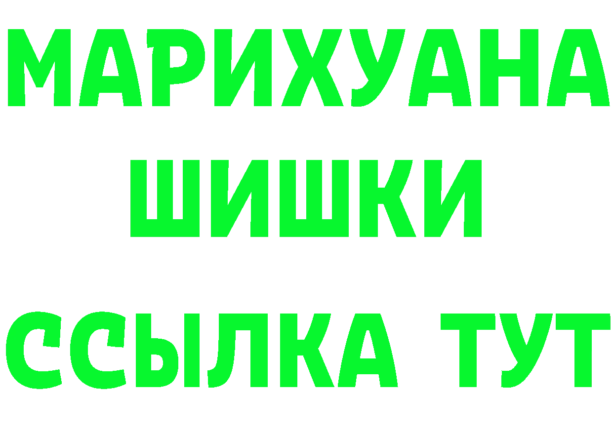 КЕТАМИН ketamine как зайти площадка MEGA Княгинино